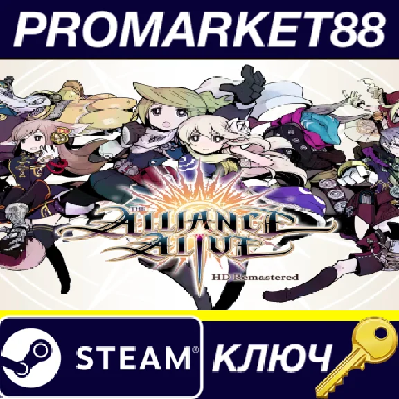 ⭐The Alliance Alive HD Remastered Steam КЛЮЧ 🔑GLOBAL