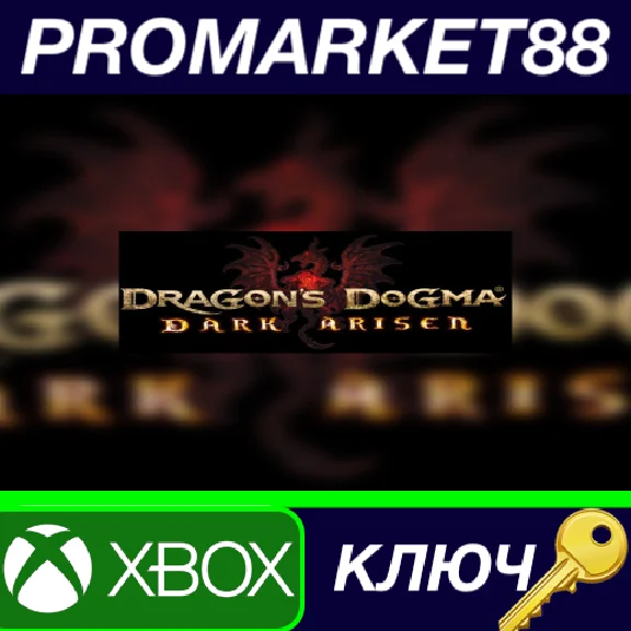 ⭐ Dragon´s Dogma: Dark Arisen EU XBOX One Key 🔑EUROPE