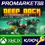 ⭐ Deep Rock Galactic EU XBOX One / Windows 10 Key