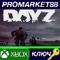 ⭐DayZ EU XBOX One / Xbox Series X|S КЛЮЧ 🔑ЕВРОПА