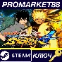 ⭐ NARUTO SHIPPUDEN: Ultimate Ninja STORM 4 US PC Steam 