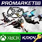 ⭐ Suicide Squad: Kill The Justice League EU Xbox Series