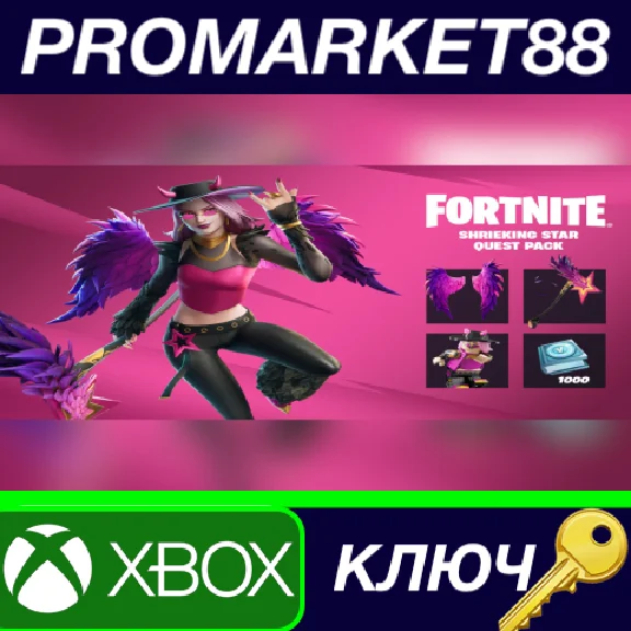 ⭐ Fortnite - Shrieking Star Quest Pack DLC EU XBOX One