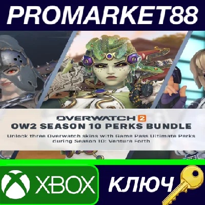 ⭐ Overwatch 2 - Season 10 Perk Pack DLC XBOX One / Xbox
