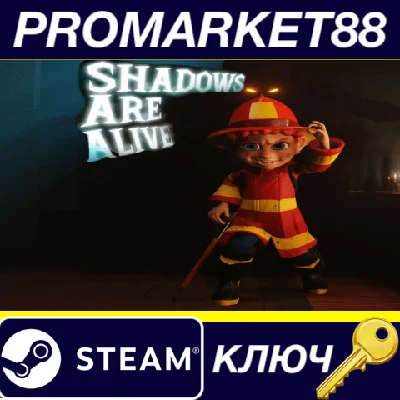 ⭐ Shadows Are Alive Steam КЛЮЧ 🔑 GLOBAL
