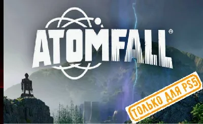 💠 Atomfall (PS4/PS5/RU) (Rent from 7 days)
