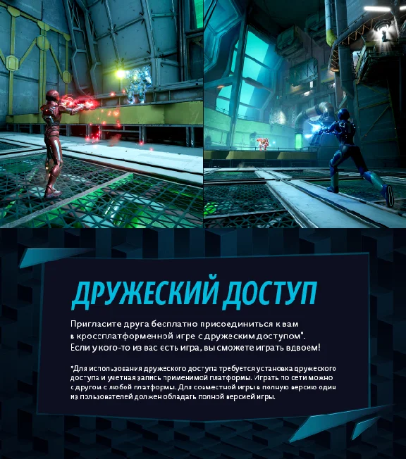 🔥 Split Fiction ✅Origin (EA app) 🟢Online 🕓RENT