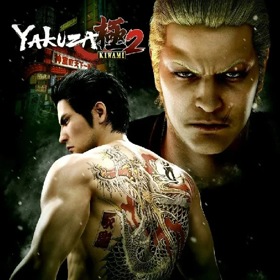 ⭐️Yakuza Kiwami 2 / Steam Key / RU+Global