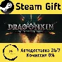🚀 Dragonkin: The Banished 🤖 Steam Gift AUTO