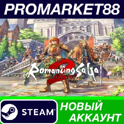 ✅ Romancing SaGa 2: Revenge of the Seven PC Steam Accou