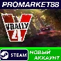 ✅ V-Rally 4 PC Steam Account NEW +MAIL🟢