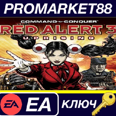 ⭐ Command & Conquer: Red Alert 3 - Uprising EA App Key