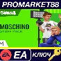 ⭐ The Sims 4 - Moschino Stuff DLC EU PC EA App Key 🔑EU