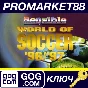⭐ Sensible World of Soccer 96/97 GOG Key 🔑GLOBAL