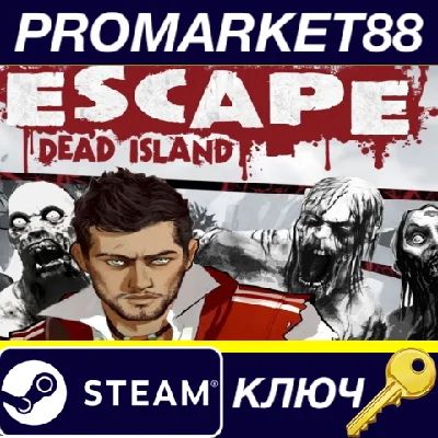 ⭐ Escape Dead Island PC Steam Key  🔑 GLOBAL