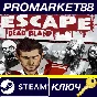 ⭐ Escape Dead Island PC Steam Key  🔑 GLOBAL