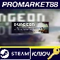 ⭐ Dungeon of the Endless - Crystal Edition Steam Key
