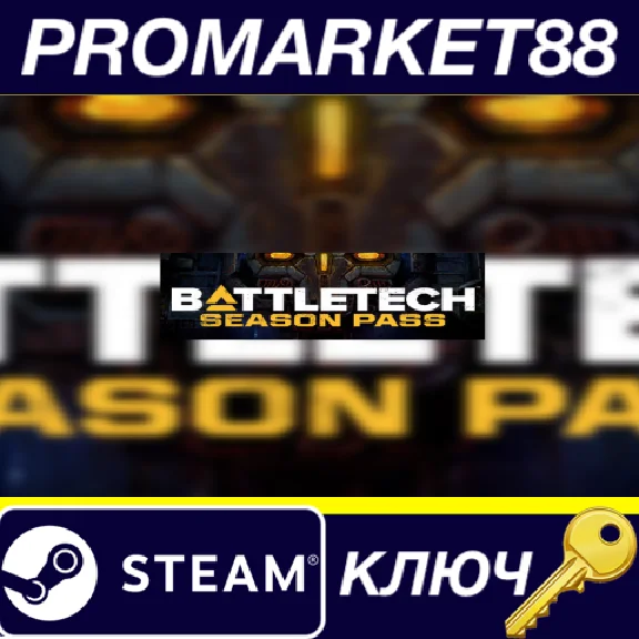 ⭐ BATTLETECH Season Pass Steam Key 🔑 GLOBAL