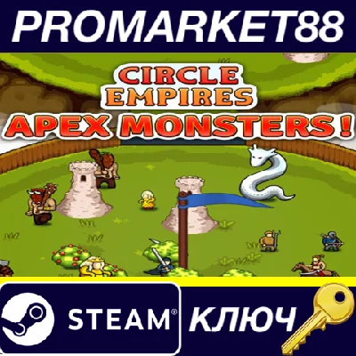 ⭐ Circle Empires: Apex Monsters! Steam Key 🔑GLOBAL