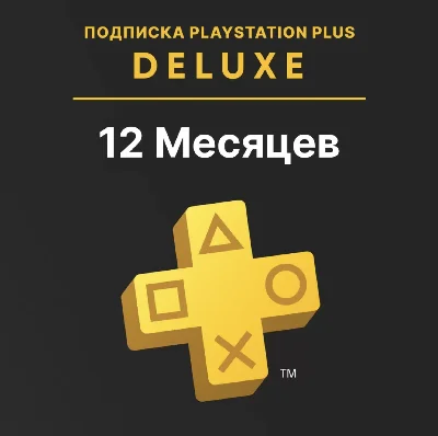 🔵 Подписка PS PLUS DELUXE 12 Месяцев СНГ PS5  🔵