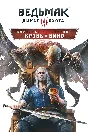 🔑The Witcher 3: Blood and Wine XBOX (DLC) KEY🔑