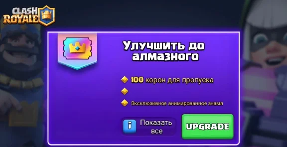 BRAWL STARS | ГЕМЫ BRAWL PASS PLUS + АКЦИИ | СБП 0%