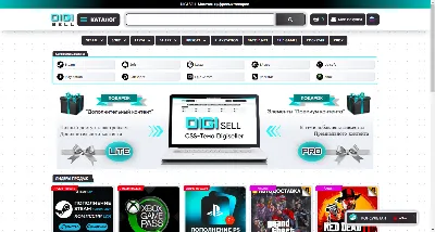 DIGI SELL CSS-Тема для каталога магазина Digiseller