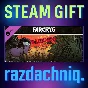 🌴Far Cry 5 - Hours of Darkness {Steam Gift/RU/CIS}