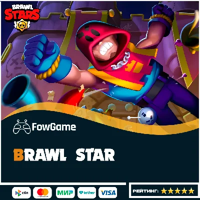 🔴Brawl Stars🟢 GEMS🔴 BRAWL PASS🚀FAST🛡️SECURE