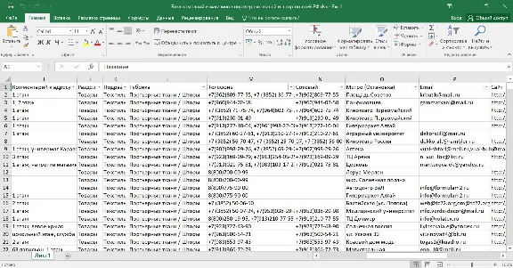 База магазинов портьерных тканей и штор России РФ