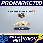 ⭐ Overwatch 2 - 500 Coins EU Battle.net Key 🔑EUROPE
