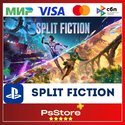 🖤Split Fiction PS5🔴Сплит Фикшн PS Турция/Украина🖤