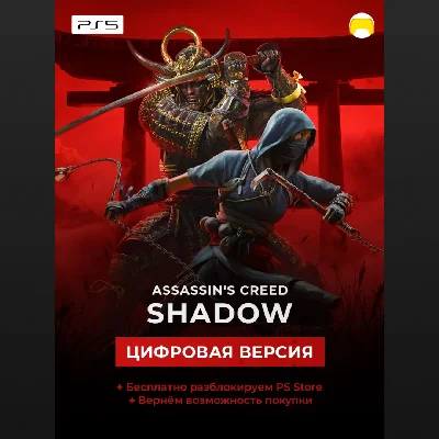 🔥Assassin’s Creed Shadows | Playstation Store
