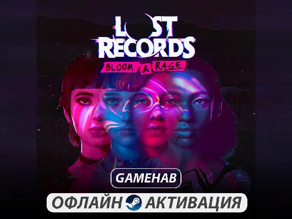 Lost Records: Bloom & Rage (2025)