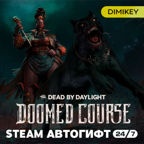 🟪 DBD - Doomed Course Steam Autogift RU-CIS/TR