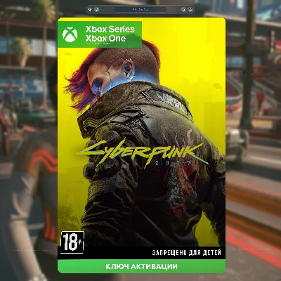✅ Key Cyberpunk 2077 (XBOX ONE | X | S)