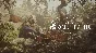 Soulframe Closed Beta Key (Official Website)