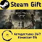 🚀 Clair Obscur: Expedition 33 🤖 Steam Gift AUTO