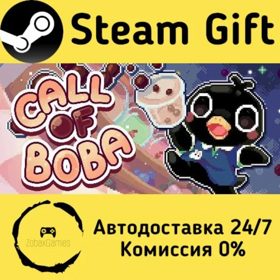 🚀 Call of Boba 🤖 Steam Gift RU + other ⚡ Autodelivery