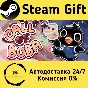 🚀 Call of Boba 🤖 Steam Gift RU + other ⚡ Autodelivery