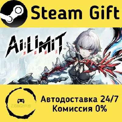 🚀 AI LIMIT 🤖 Steam Gift RU + other ⚡ Autodelivery