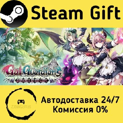🚀 Gal Guardians: Servants of the Dark 🤖 Steam Gift