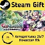 🚀 Gal Guardians: Servants of the Dark 🤖 Steam Gift