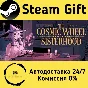 🚀 The Cosmic Wheel Sisterhood 🤖 Steam Gift AUTO
