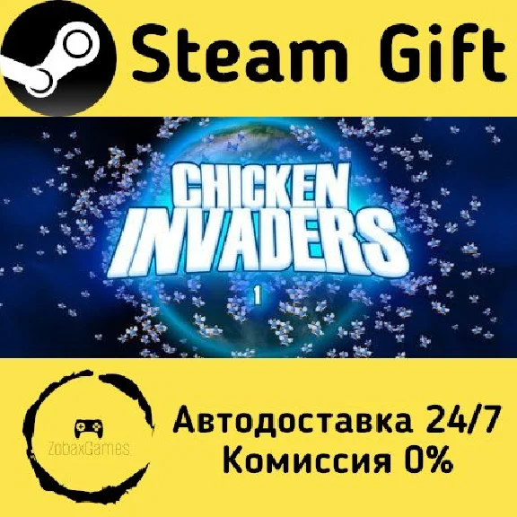 🚀 Chicken Invaders 1 🤖 Steam Gift RU + other ⚡ AUTO