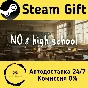 🚀 NO.8 High School 🤖 Steam Gift RU + other ⚡ AUTO