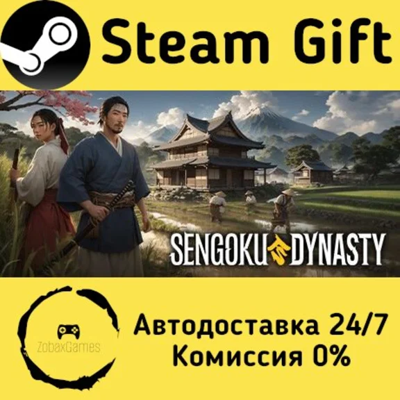 🚀 Sengoku Dynasty 🤖 Steam Gift RU/KZ/etc ⚡