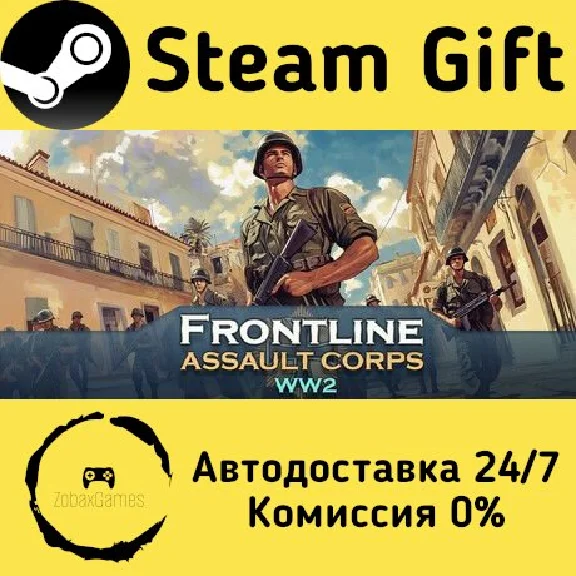 🚀 Frontline: Assault Corps WW2 🤖 Steam Gift AUTO