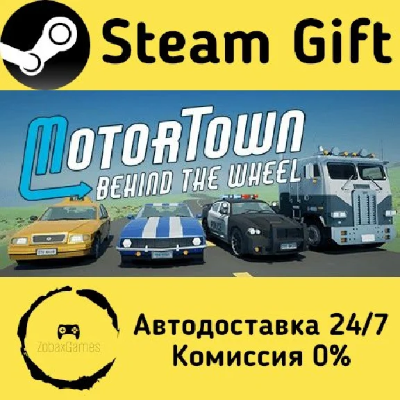 🚀 Motor Town: Behind The Wheel 🤖 Steam Gift АВТО