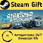 🚀 Motor Town: Behind The Wheel 🤖 Steam Gift АВТО